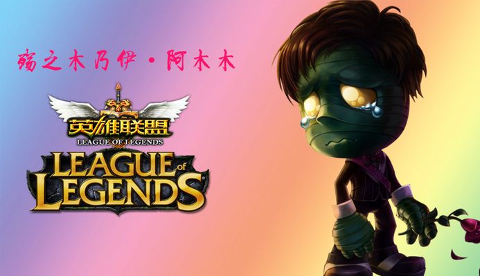 处于中超竞