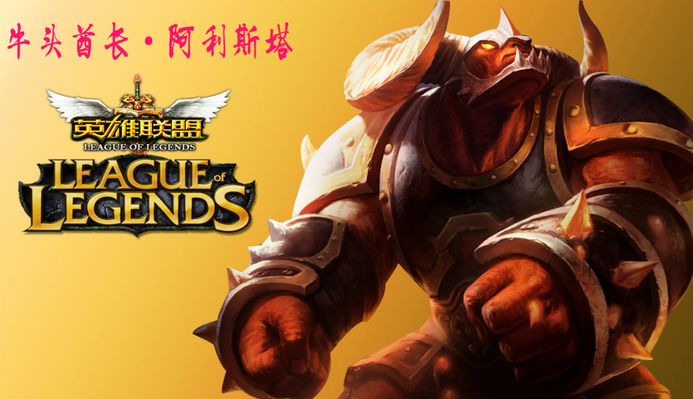 管理层与球