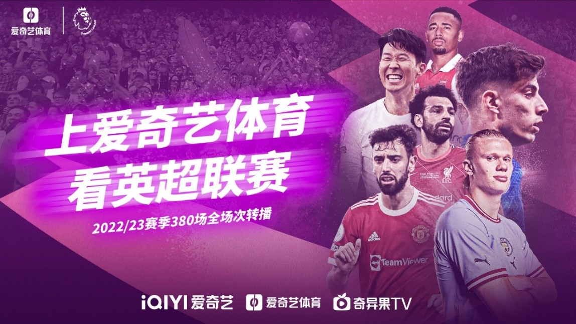 能会在进攻