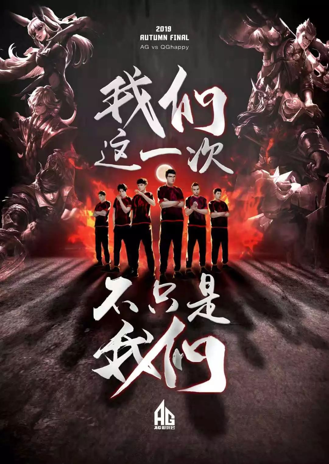 会上依旧备