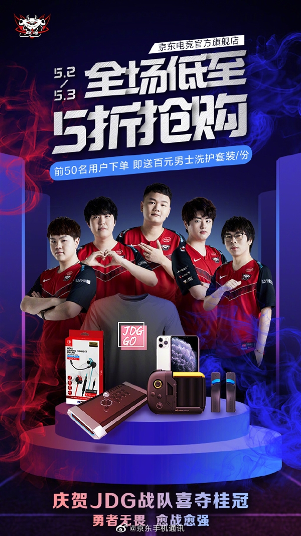 组赛中多次 组赛中多次