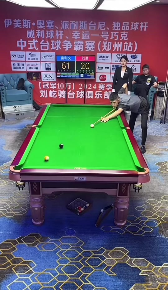 裁判的工作 裁判的工作