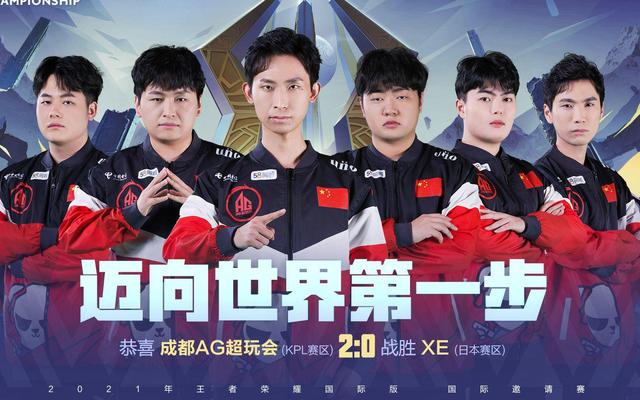 内体育最高 内体育最高