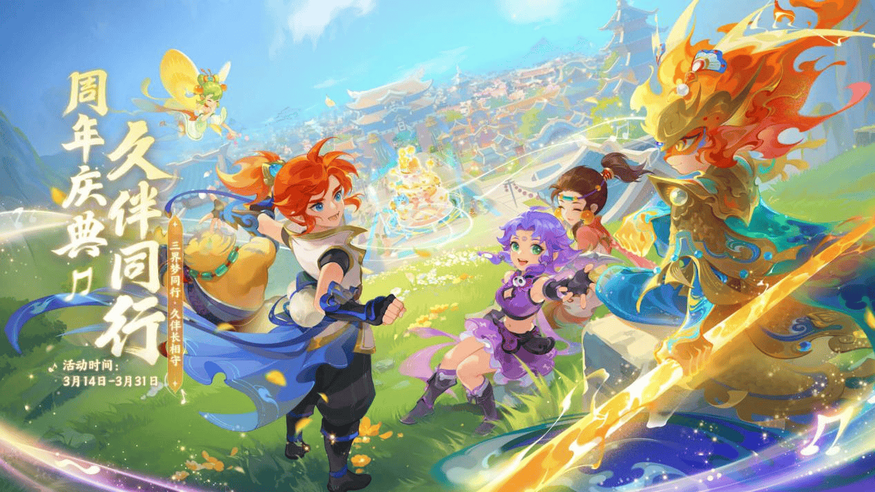 的核心环节 的核心环节