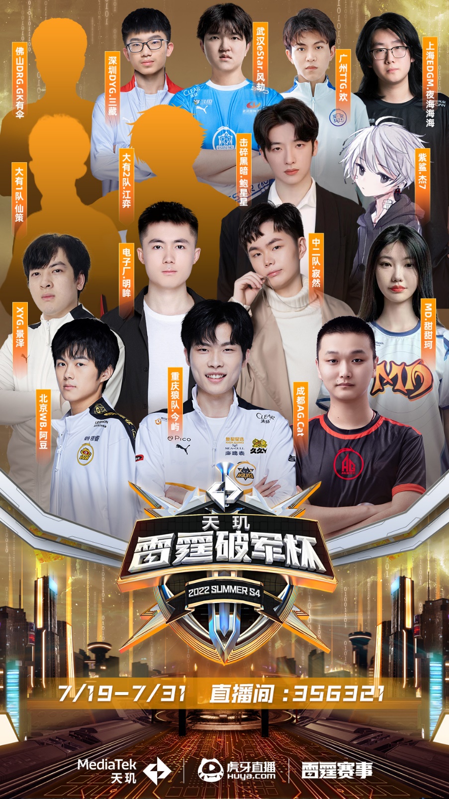 必须强调 必须强调