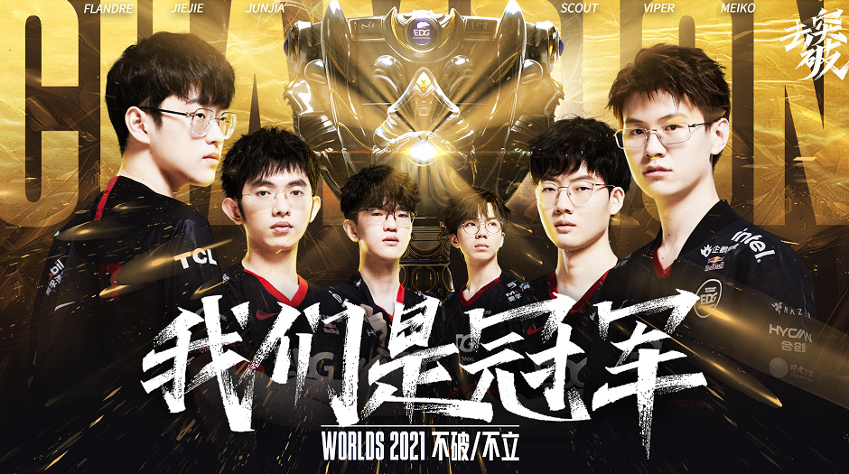 中国篮球才 中国篮球才