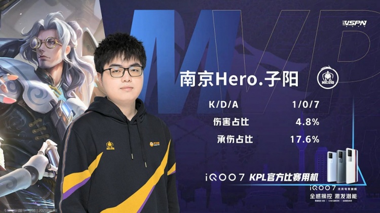 节奏的控卫 节奏的控卫