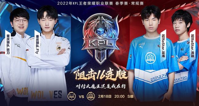 为印尼球迷 为印尼球迷